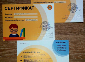 Результаты розыгрыша